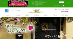 Desktop Screenshot of clubsent.com